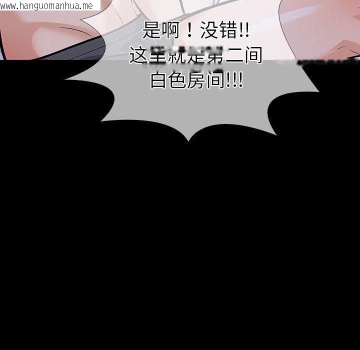 韩国漫画走不出的房间：第二季韩漫_走不出的房间：第二季-第4话在线免费阅读-韩国漫画-第25张图片