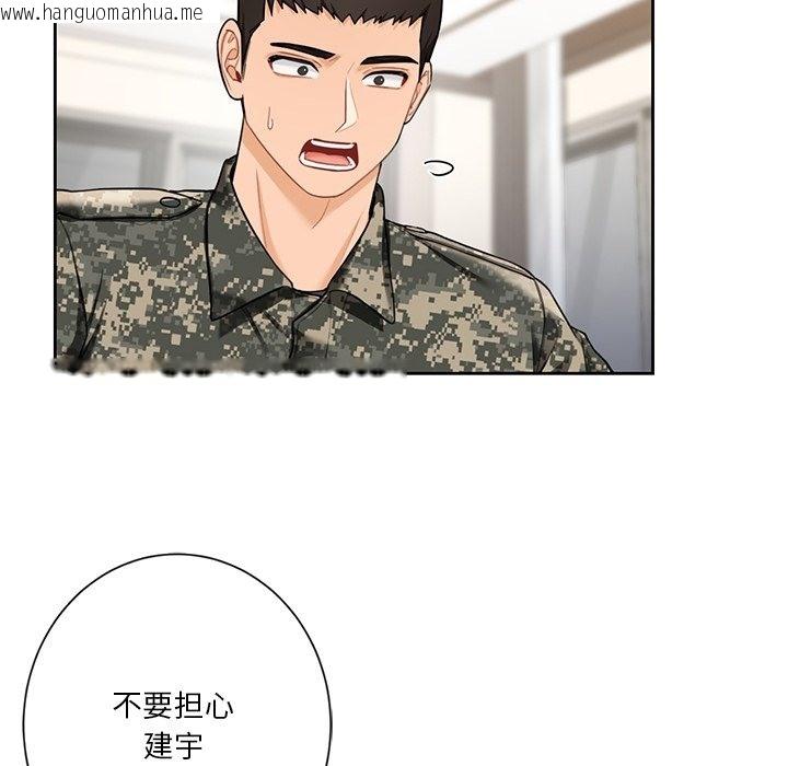 韩国漫画不当朋友当恋人韩漫_不当朋友当恋人-第49话在线免费阅读-韩国漫画-第54张图片