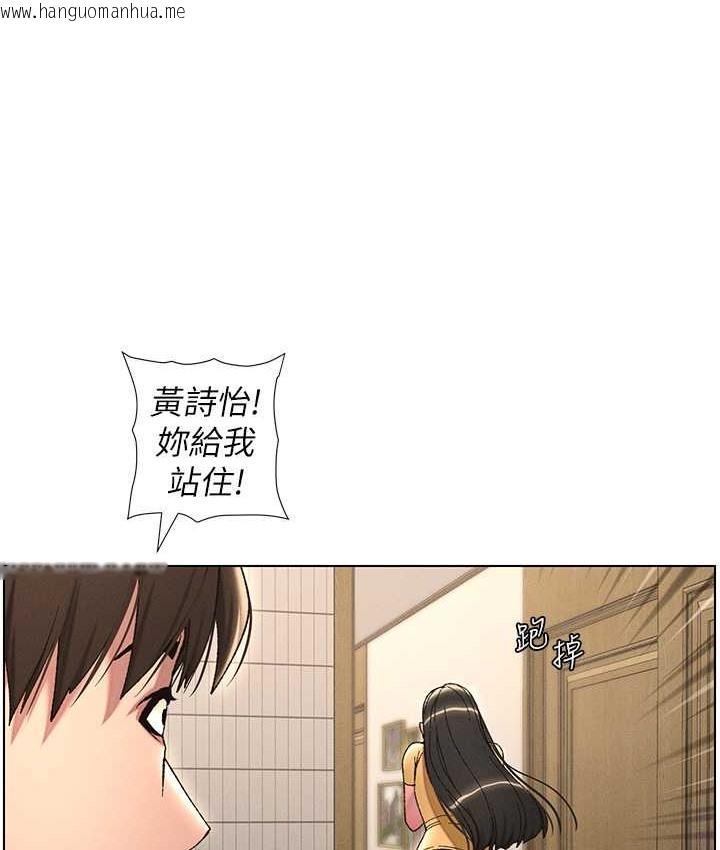 韩国漫画兄妹的秘密授课韩漫_兄妹的秘密授课-第23话-妹妹太饥渴好困扰在线免费阅读-韩国漫画-第91张图片