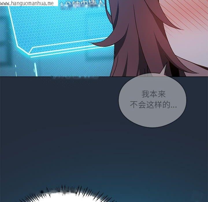 韩国漫画我靠升级逆袭成为大师韩漫_我靠升级逆袭成为大师-第20话在线免费阅读-韩国漫画-第71张图片