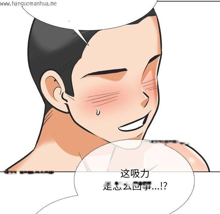 韩国漫画同事换换爱韩漫_同事换换爱-第181话在线免费阅读-韩国漫画-第73张图片