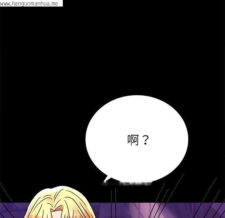 韩国漫画完美妻子的背叛/背叛的开始韩漫_完美妻子的背叛/背叛的开始-第39话在线免费阅读-韩国漫画-第176张图片