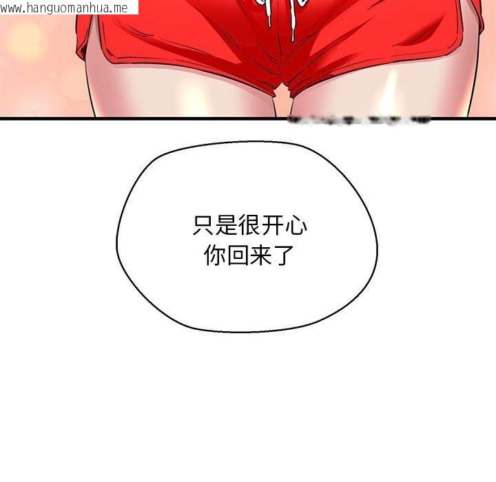 韩国漫画我的拉拉队宝贝韩漫_我的拉拉队宝贝-第5话在线免费阅读-韩国漫画-第62张图片