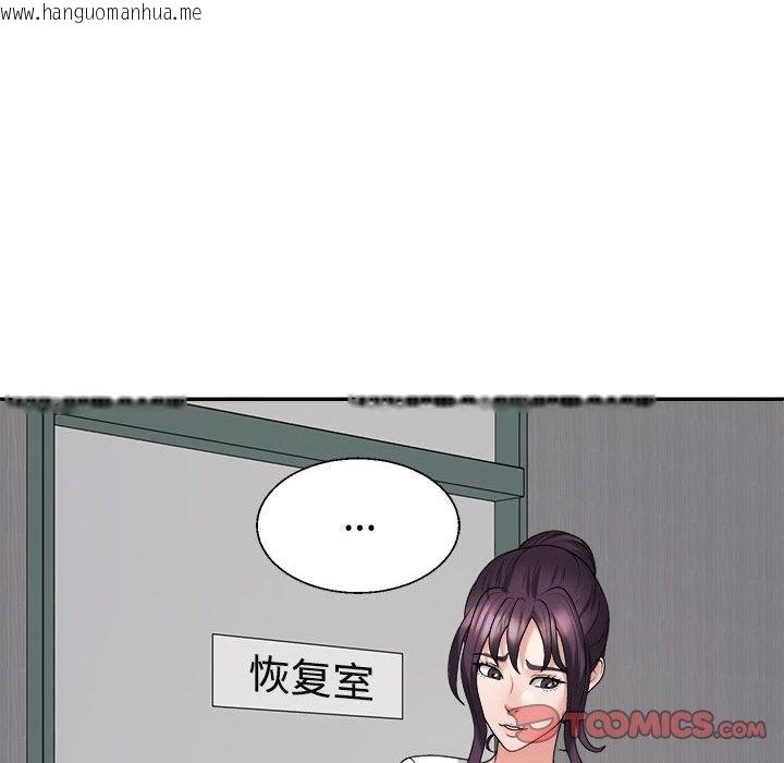 韩国漫画不同寻常的爱韩漫_不同寻常的爱-第14话在线免费阅读-韩国漫画-第36张图片