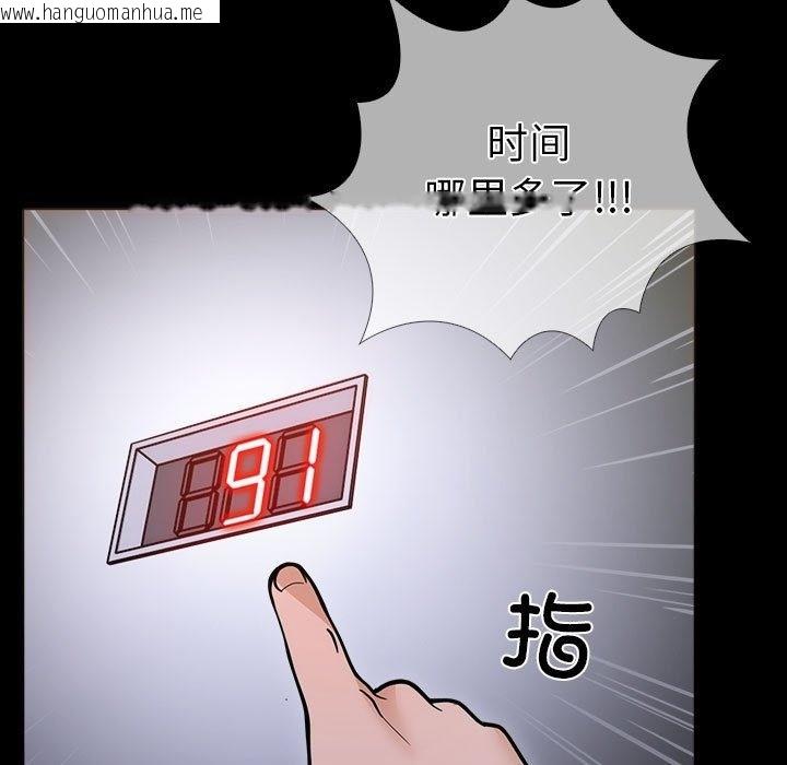 韩国漫画走不出的房间：第二季韩漫_走不出的房间：第二季-第4话在线免费阅读-韩国漫画-第102张图片