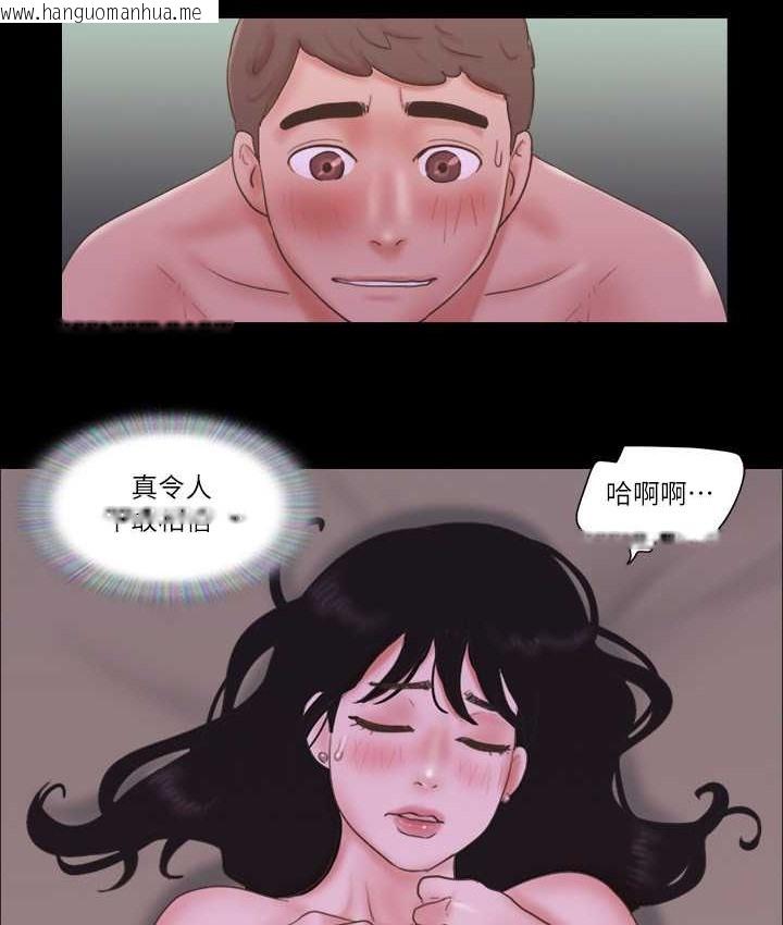 韩国漫画协议换爱(无码版)韩漫_协议换爱(无码版)-第54话-初恋的温度在线免费阅读-韩国漫画-第2张图片