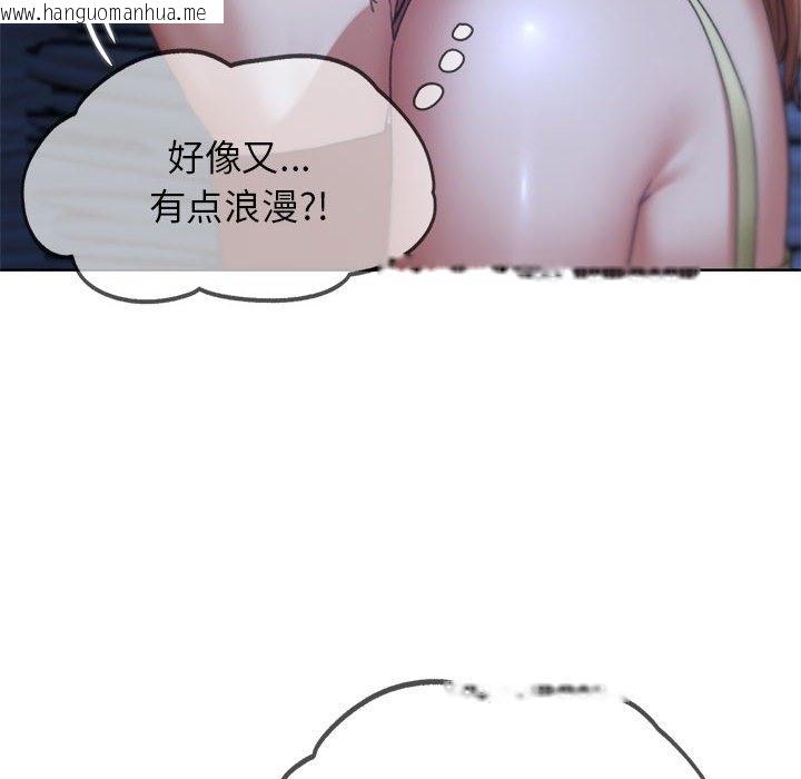 韩国漫画危险同学会韩漫_危险同学会-第32话在线免费阅读-韩国漫画-第50张图片