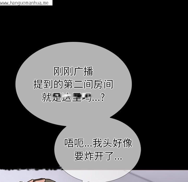 韩国漫画走不出的房间：第二季韩漫_走不出的房间：第二季-第4话在线免费阅读-韩国漫画-第23张图片