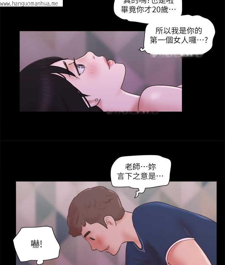 韩国漫画协议换爱(无码版)韩漫_协议换爱(无码版)-第53话-强宇的第一个女人在线免费阅读-韩国漫画-第47张图片