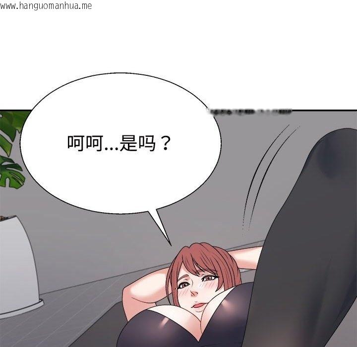 韩国漫画不同寻常的爱韩漫_不同寻常的爱-第14话在线免费阅读-韩国漫画-第159张图片