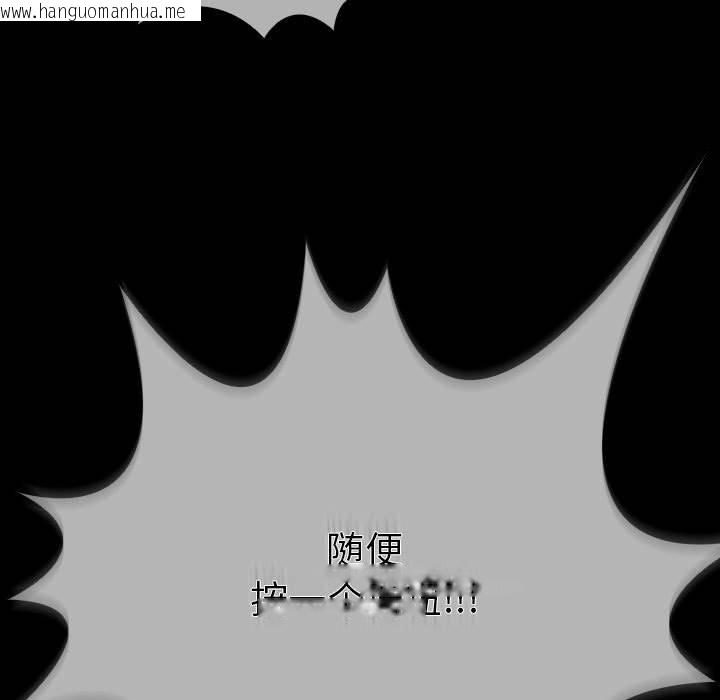 韩国漫画走不出的房间：第二季韩漫_走不出的房间：第二季-第4话在线免费阅读-韩国漫画-第183张图片