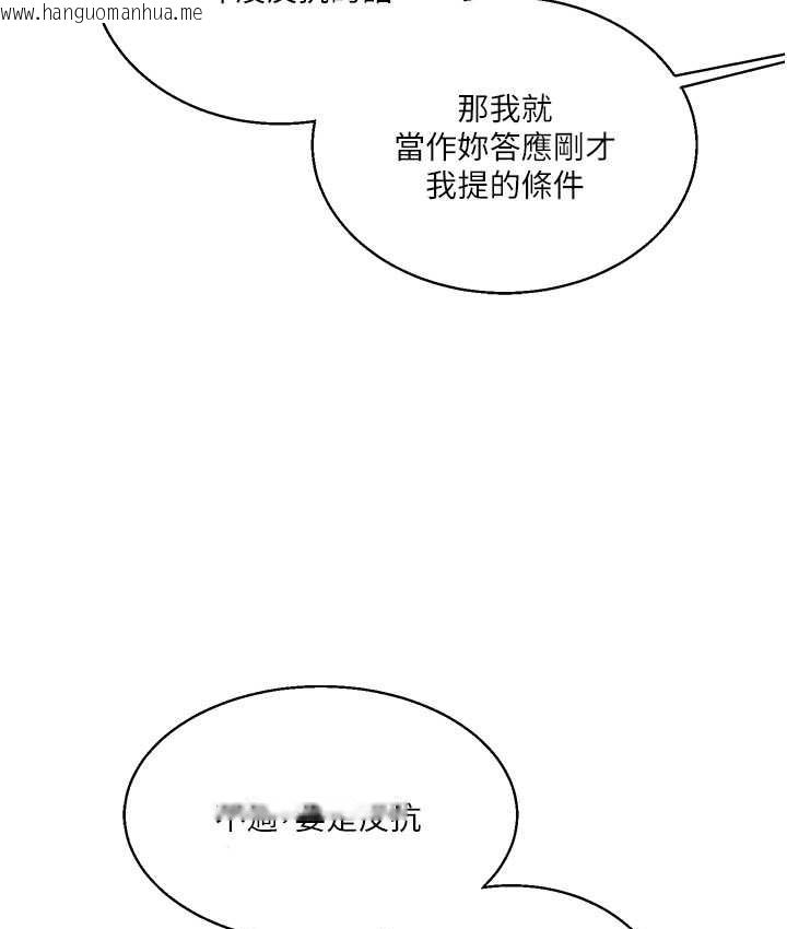 韩国漫画玩转学姐韩漫_玩转学姐-第31话-主人想要的，我都给在线免费阅读-韩国漫画-第3张图片