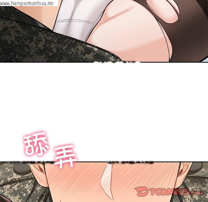 韩国漫画不当朋友当恋人韩漫_不当朋友当恋人-第49话在线免费阅读-韩国漫画-第87张图片