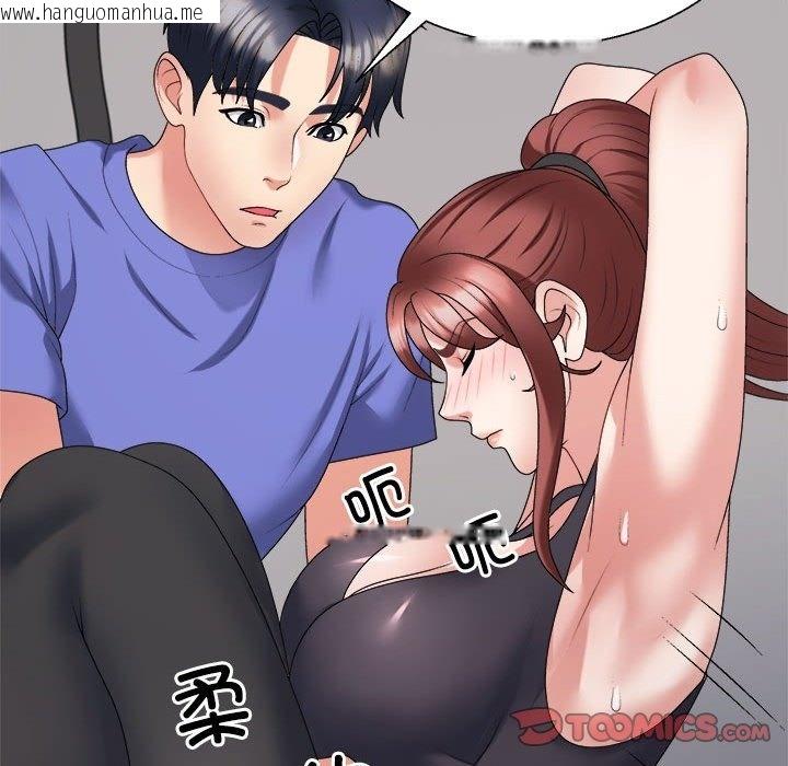 韩国漫画不同寻常的爱韩漫_不同寻常的爱-第14话在线免费阅读-韩国漫画-第124张图片