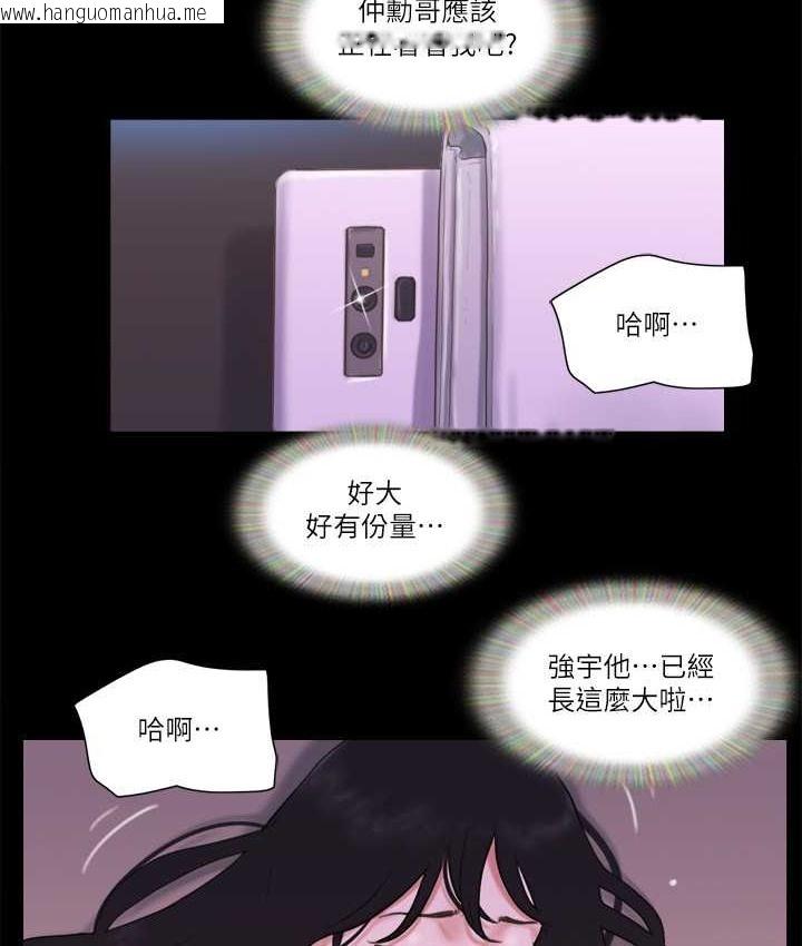 韩国漫画协议换爱(无码版)韩漫_协议换爱(无码版)-第54话-初恋的温度在线免费阅读-韩国漫画-第11张图片