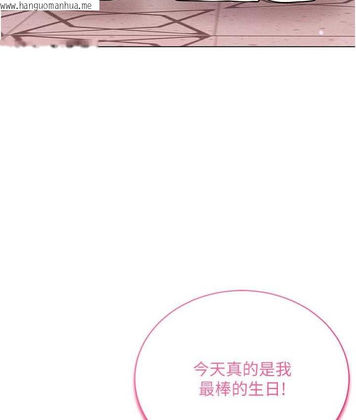 韩国漫画穿入VR成为性域猎人韩漫_穿入VR成为性域猎人-第35话-里面被塞满满的…在线免费阅读-韩国漫画-第84张图片