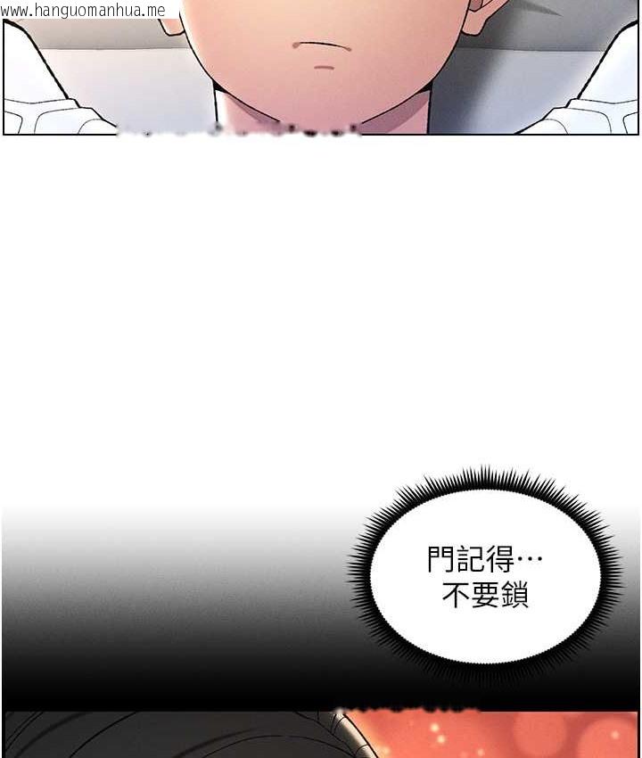 韩国漫画兄妹的秘密授课韩漫_兄妹的秘密授课-第23话-妹妹太饥渴好困扰在线免费阅读-韩国漫画-第99张图片