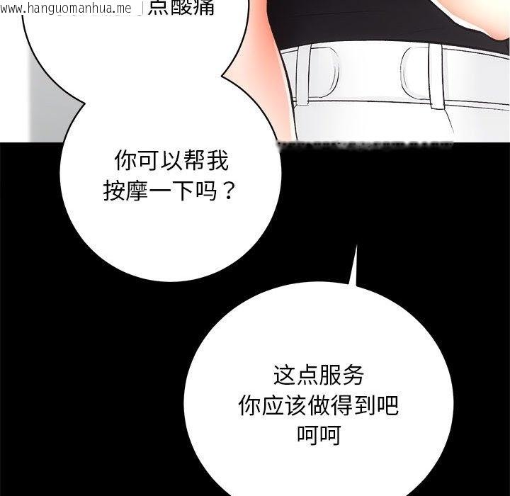 韩国漫画房产姐妹花韩漫_房产姐妹花-第6话在线免费阅读-韩国漫画-第80张图片