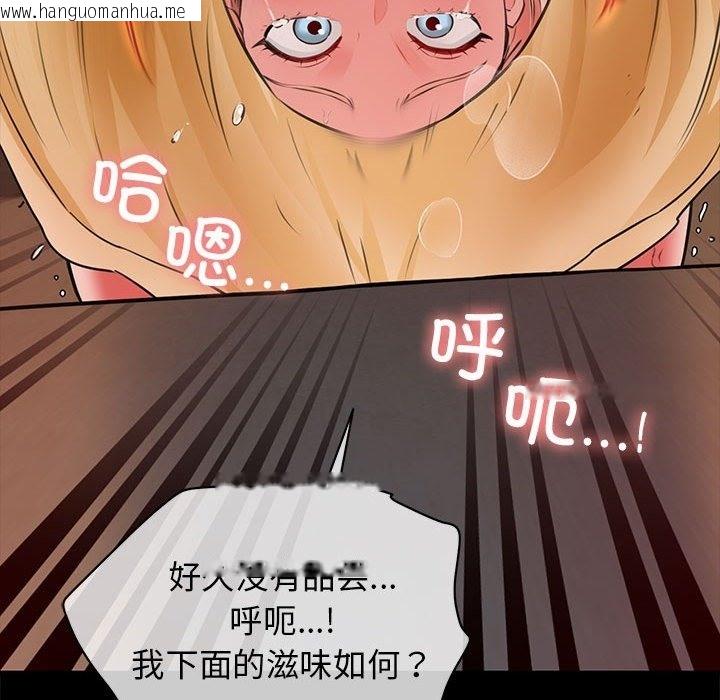 韩国漫画我的拉拉队宝贝韩漫_我的拉拉队宝贝-第5话在线免费阅读-韩国漫画-第171张图片