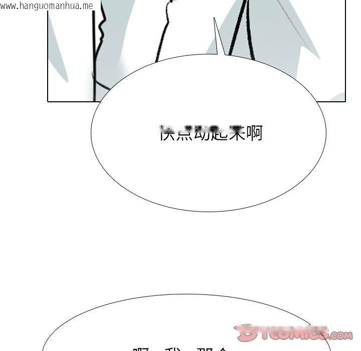 韩国漫画同事换换爱韩漫_同事换换爱-第181话在线免费阅读-韩国漫画-第9张图片