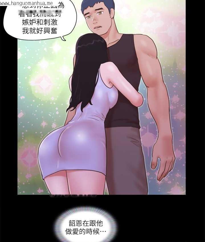 韩国漫画协议换爱(无码版)韩漫_协议换爱(无码版)-第54话-初恋的温度在线免费阅读-韩国漫画-第63张图片