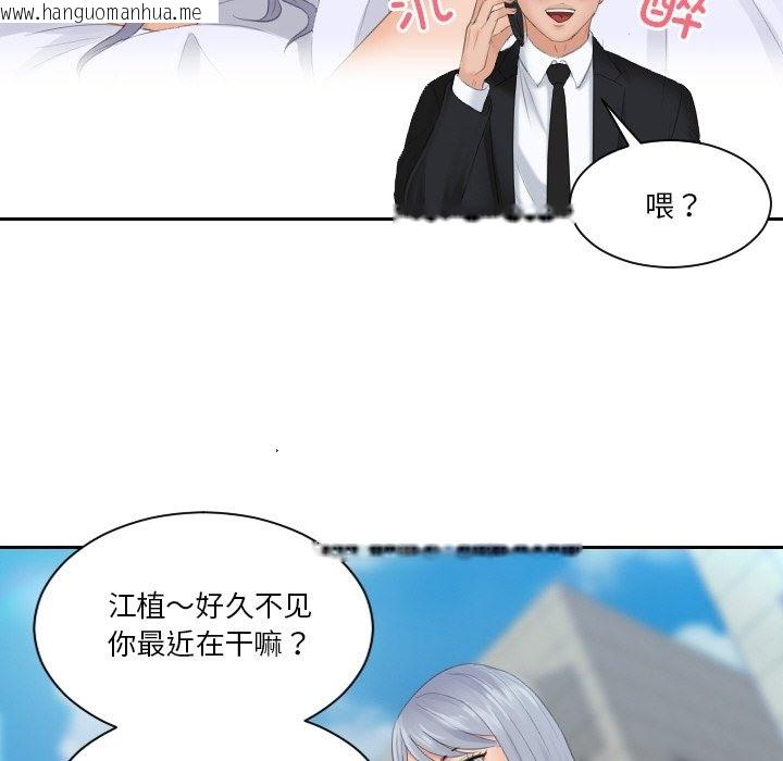 韩国漫画疑难杂症解决师/排忧大师韩漫_疑难杂症解决师/排忧大师-第51话在线免费阅读-韩国漫画-第90张图片