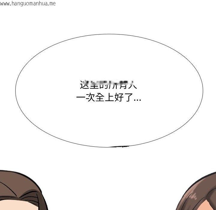 韩国漫画同事换换爱韩漫_同事换换爱-第181话在线免费阅读-韩国漫画-第108张图片