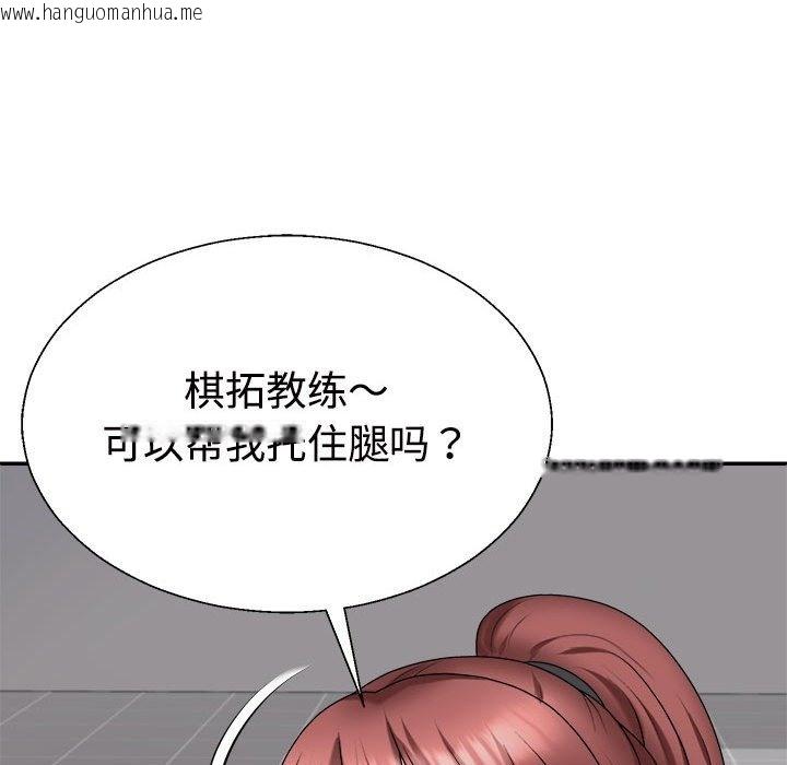 韩国漫画不同寻常的爱韩漫_不同寻常的爱-第14话在线免费阅读-韩国漫画-第154张图片