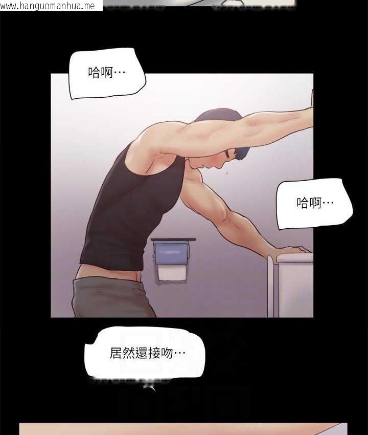 韩国漫画协议换爱(无码版)韩漫_协议换爱(无码版)-第54话-初恋的温度在线免费阅读-韩国漫画-第53张图片