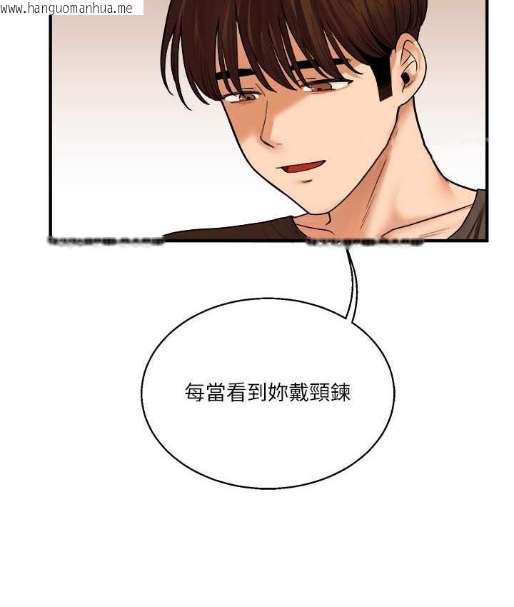 韩国漫画玩转学姐韩漫_玩转学姐-第31话-主人想要的，我都给在线免费阅读-韩国漫画-第25张图片