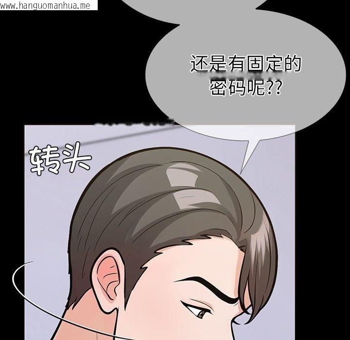 韩国漫画走不出的房间：第二季韩漫_走不出的房间：第二季-第4话在线免费阅读-韩国漫画-第87张图片