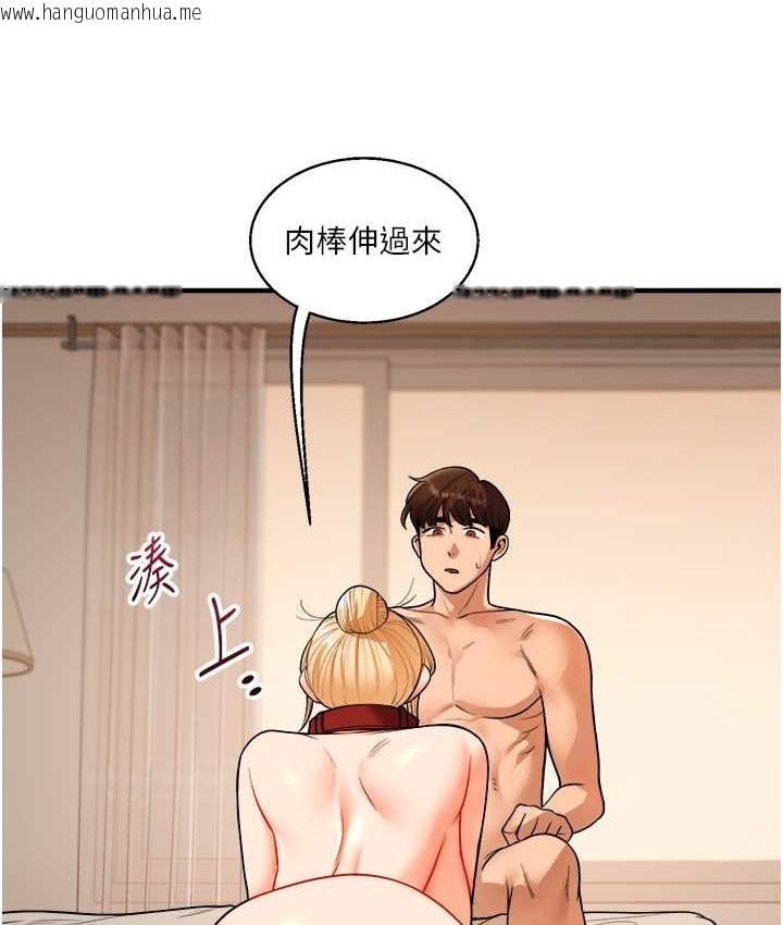 韩国漫画玩转学姐韩漫_玩转学姐-第31话-主人想要的，我都给在线免费阅读-韩国漫画-第134张图片