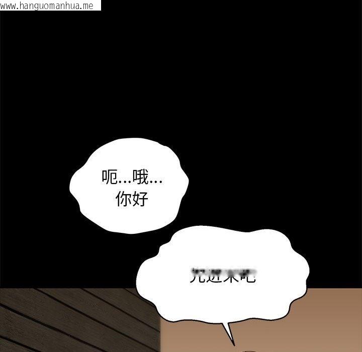 韩国漫画我的拉拉队宝贝韩漫_我的拉拉队宝贝-第5话在线免费阅读-韩国漫画-第98张图片