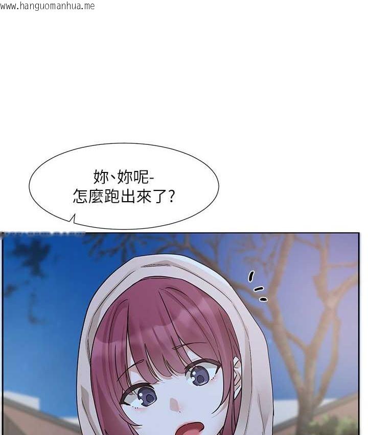 韩国漫画社团学姐韩漫_社团学姐-第187话-跟妳在一起很开心在线免费阅读-韩国漫画-第86张图片