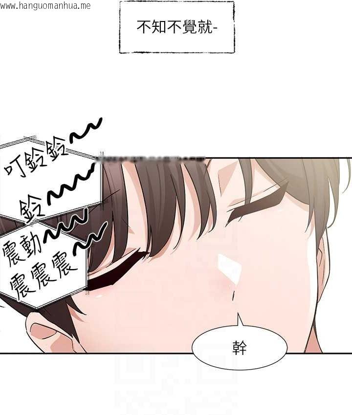 韩国漫画社团学姐韩漫_社团学姐-第187话-跟妳在一起很开心在线免费阅读-韩国漫画-第53张图片