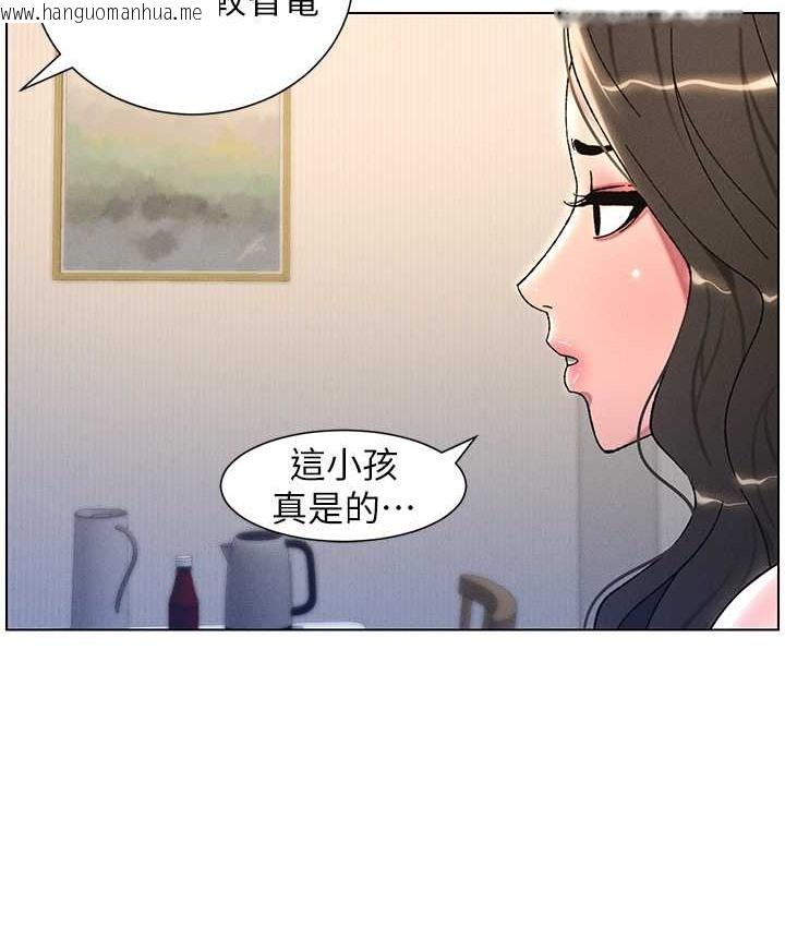 韩国漫画兄妹的秘密授课韩漫_兄妹的秘密授课-第23话-妹妹太饥渴好困扰在线免费阅读-韩国漫画-第54张图片