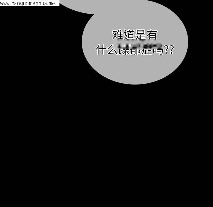 韩国漫画走不出的房间：第二季韩漫_走不出的房间：第二季-第4话在线免费阅读-韩国漫画-第34张图片