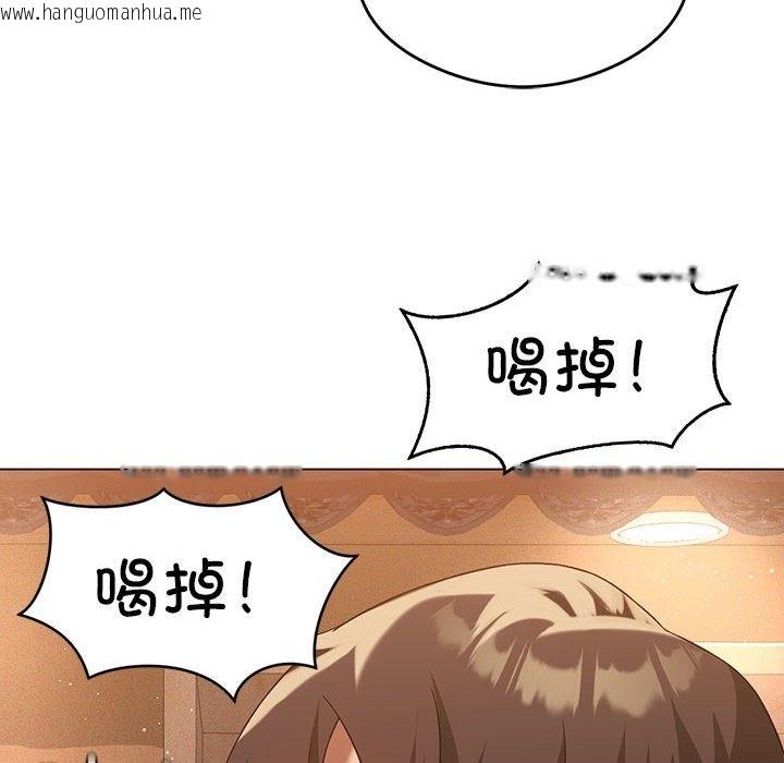 韩国漫画我靠升级逆袭成为大师韩漫_我靠升级逆袭成为大师-第20话在线免费阅读-韩国漫画-第44张图片