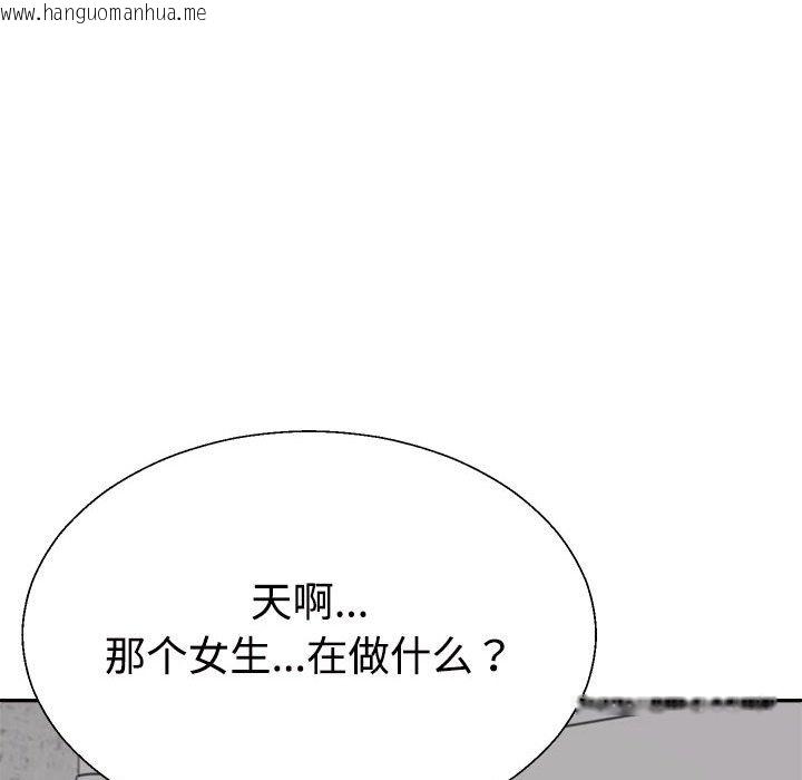 韩国漫画不同寻常的爱韩漫_不同寻常的爱-第14话在线免费阅读-韩国漫画-第170张图片