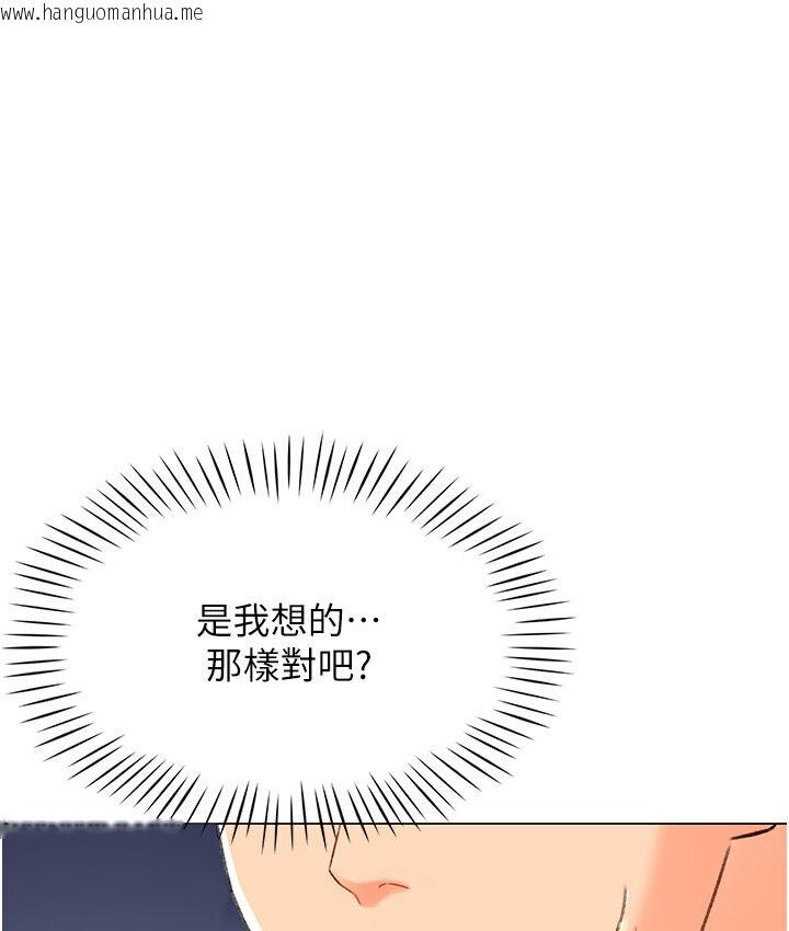 韩国漫画猎爱转蛋机韩漫_猎爱转蛋机-第4话-任务请开发深喉咙在线免费阅读-韩国漫画-第143张图片