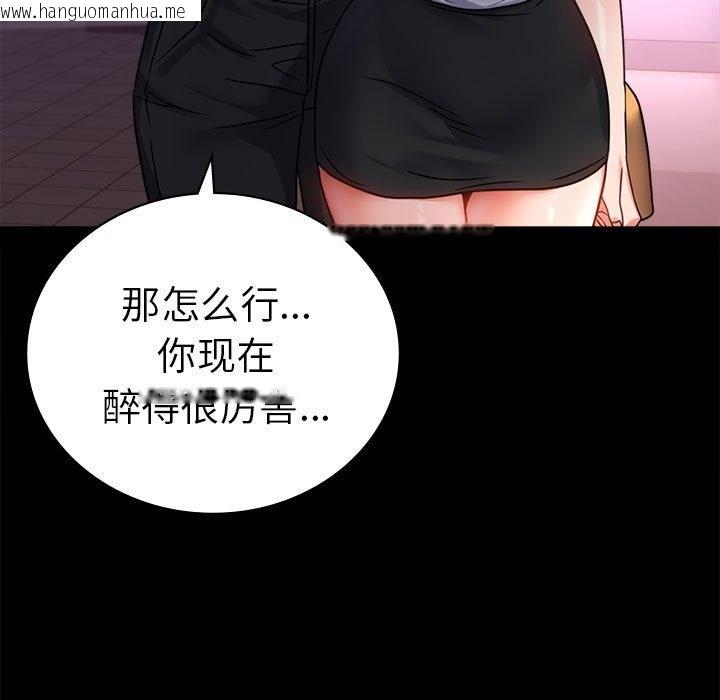 韩国漫画完美妻子的背叛/背叛的开始韩漫_完美妻子的背叛/背叛的开始-第39话在线免费阅读-韩国漫画-第155张图片