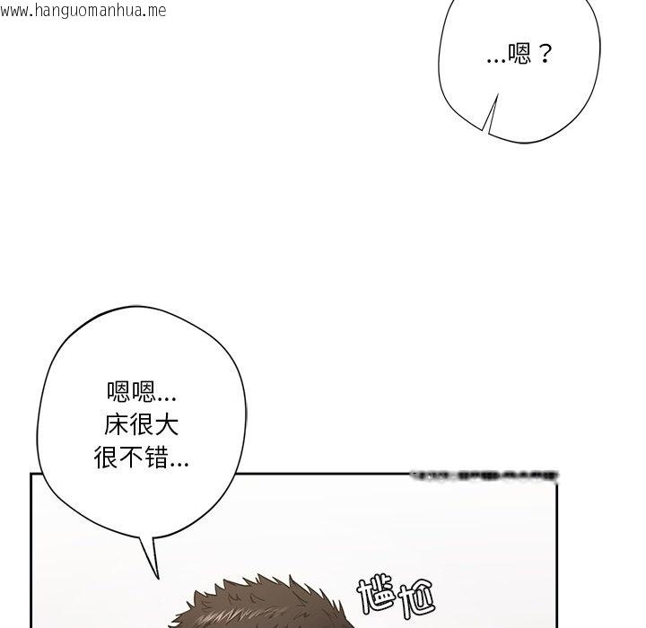 韩国漫画不当朋友当恋人韩漫_不当朋友当恋人-第49话在线免费阅读-韩国漫画-第14张图片