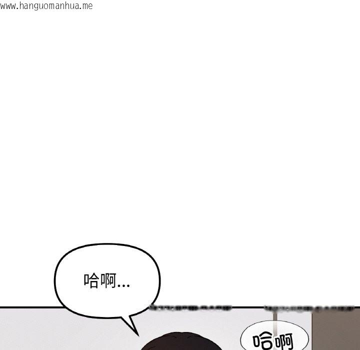 韩国漫画她才不是我姐姐韩漫_她才不是我姐姐-第36话在线免费阅读-韩国漫画-第76张图片