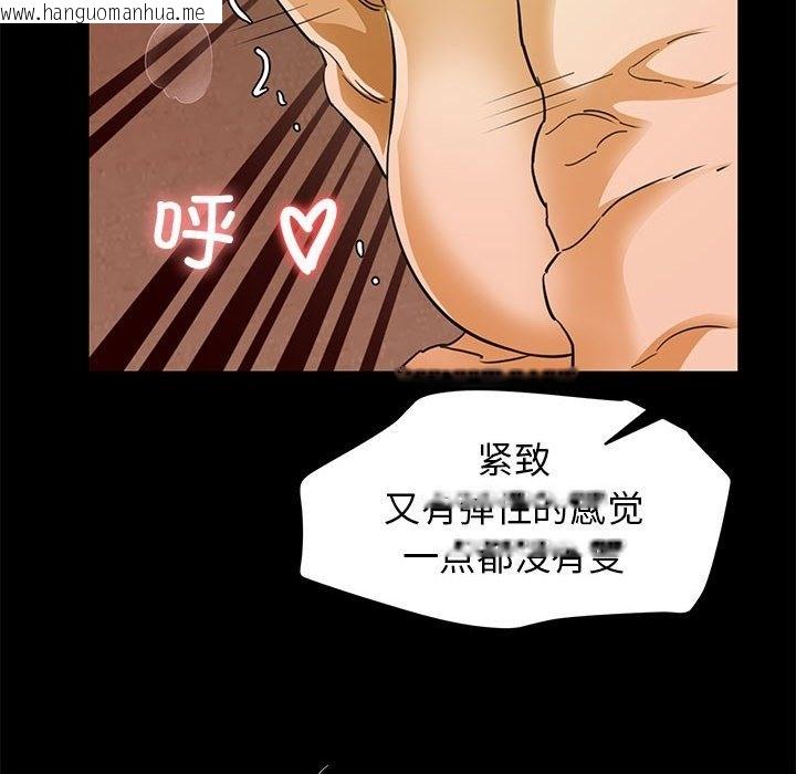 韩国漫画我的拉拉队宝贝韩漫_我的拉拉队宝贝-第5话在线免费阅读-韩国漫画-第178张图片