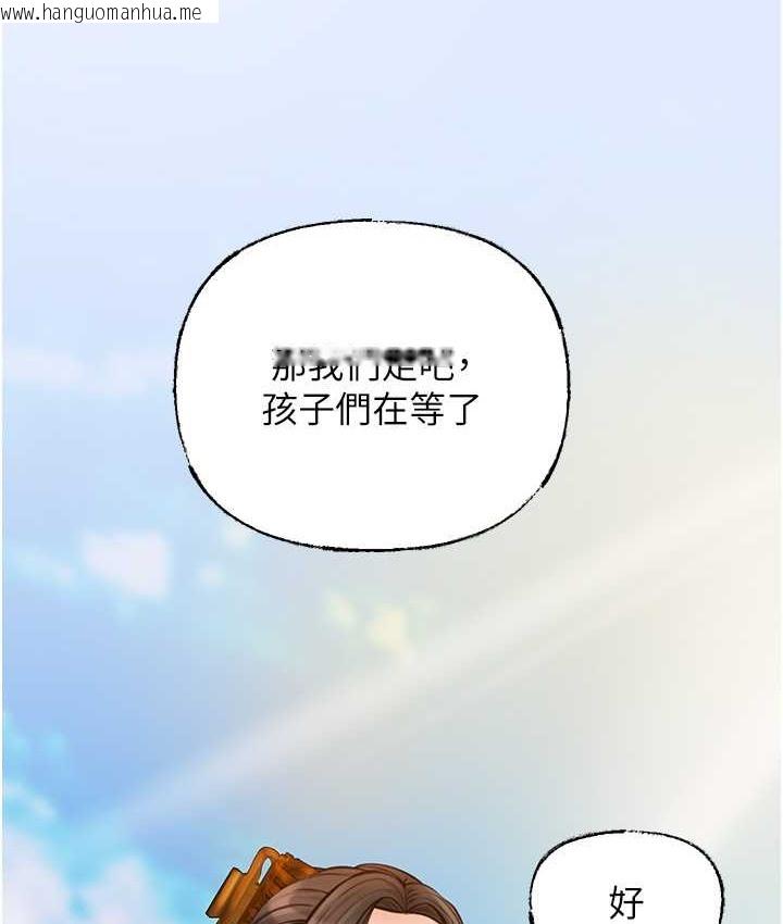 韩国漫画岳母为何那样韩漫_岳母为何那样-第18话-和小姨子共处一室在线免费阅读-韩国漫画-第28张图片