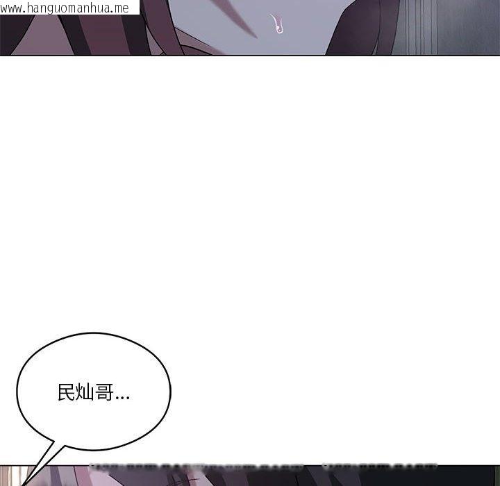 韩国漫画我靠升级逆袭成为大师韩漫_我靠升级逆袭成为大师-第20话在线免费阅读-韩国漫画-第119张图片