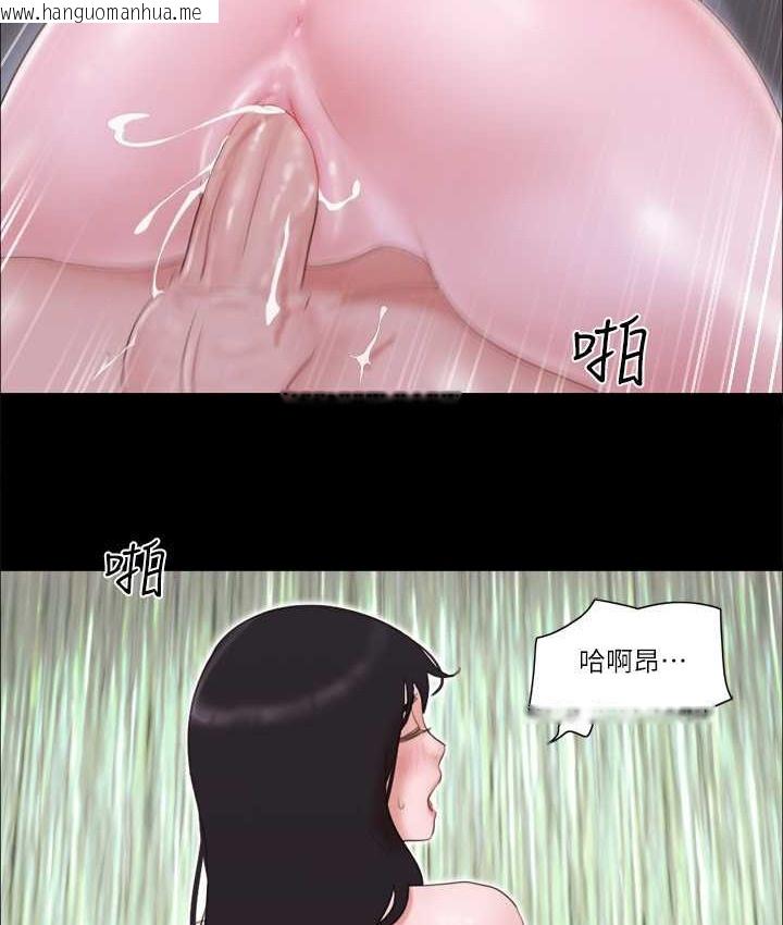 韩国漫画协议换爱(无码版)韩漫_协议换爱(无码版)-第54话-初恋的温度在线免费阅读-韩国漫画-第33张图片