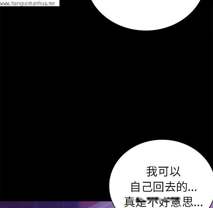 韩国漫画完美妻子的背叛/背叛的开始韩漫_完美妻子的背叛/背叛的开始-第39话在线免费阅读-韩国漫画-第153张图片