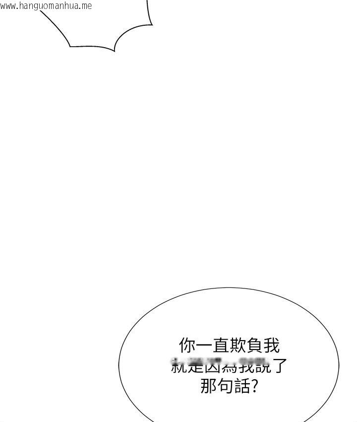 韩国漫画猎爱转蛋机韩漫_猎爱转蛋机-第6话-前辈…快点干我在线免费阅读-韩国漫画-第55张图片