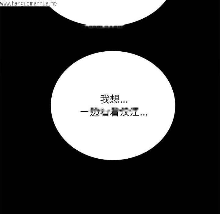 韩国漫画房产姐妹花韩漫_房产姐妹花-第6话在线免费阅读-韩国漫画-第120张图片